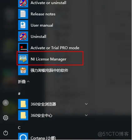 电路仿真软件Multisim 12.0 安装包下载及Multisim 12.0 安装教程​_文件名_33